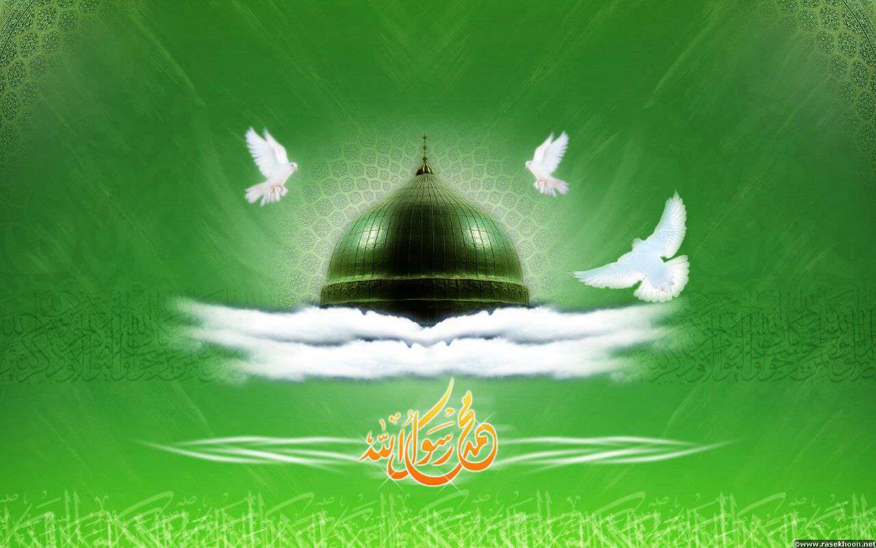 میلاد با سعادت حضرت محمد